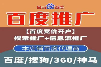 解析sem代运营推广公司的关键词优化技巧及效果
